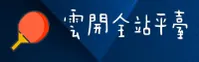 云开全站(KAIYUN)官方网站 - 快速登录入口