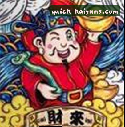 王浩