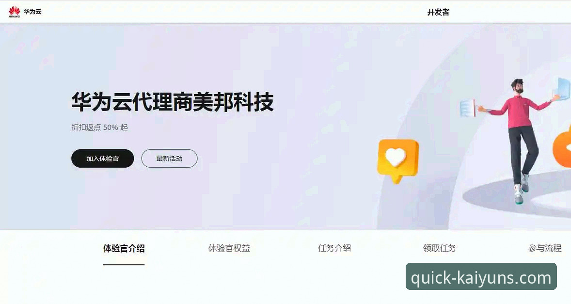 云开全站安全吗怎么下载？资深用户分享2025年平台使用心得与实战经验
